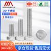 Болт с шестигранной головкой AOZHAN 304 из нержавеющей стали DIN933
