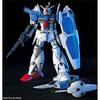 HGUC Gundam GP01Fb Full Burnian Suit Gundam 0083 STARDUST 1/144 RX-78GP01Fb (Mobile MEMORY)