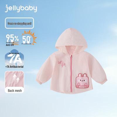Унисекс куртка JELLYBABY с капюшоном, защищающая от солнца (UPF) и отпугивающая комаров