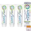 Set of 3: Medicated Shumitect Complete One EX Premium Fresh Citrus, 90g X 3, Anniversarich Oral Care, Includes a Small Gift