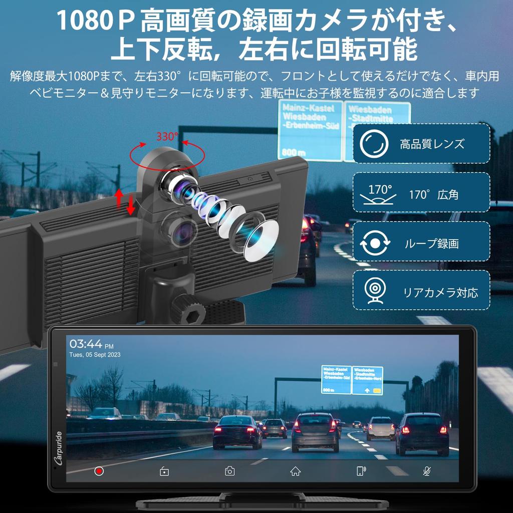 Portable Navigation System with Display Carpuride Android Car Wireless Android Voice Front and Rear Automatic Light YouTube and TF Card 9.3-inch