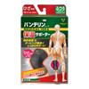 Vantelin Knee Size Circumference Black Warmer, Medium/Medium (Knee 34-37cm),