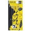 Gamakatsu Squid Metal Leader 3 Pieces IK043 4-0