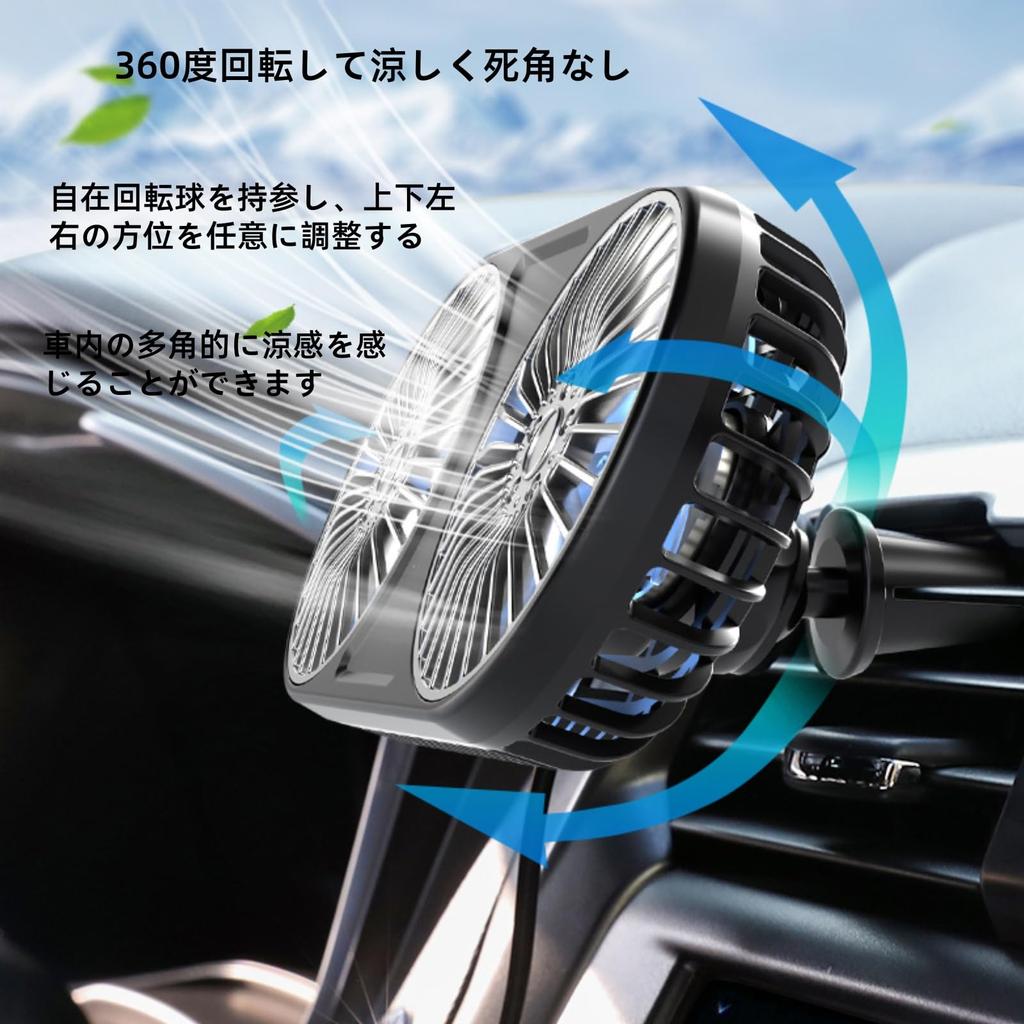 AUSTYLCO Car Fan with USB Port, Car Fan, Double Headed Car Fan, Tabletop/Car Fan,