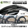 Заднее крыло велосипеда Mucky Nutz черное надежно защищает вашу спину MUGGUARD REAR []