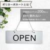Вывеска Katachi Lab «Открыто/Закрыто», Серебристая, Times New Roman, 23 см x 8 см