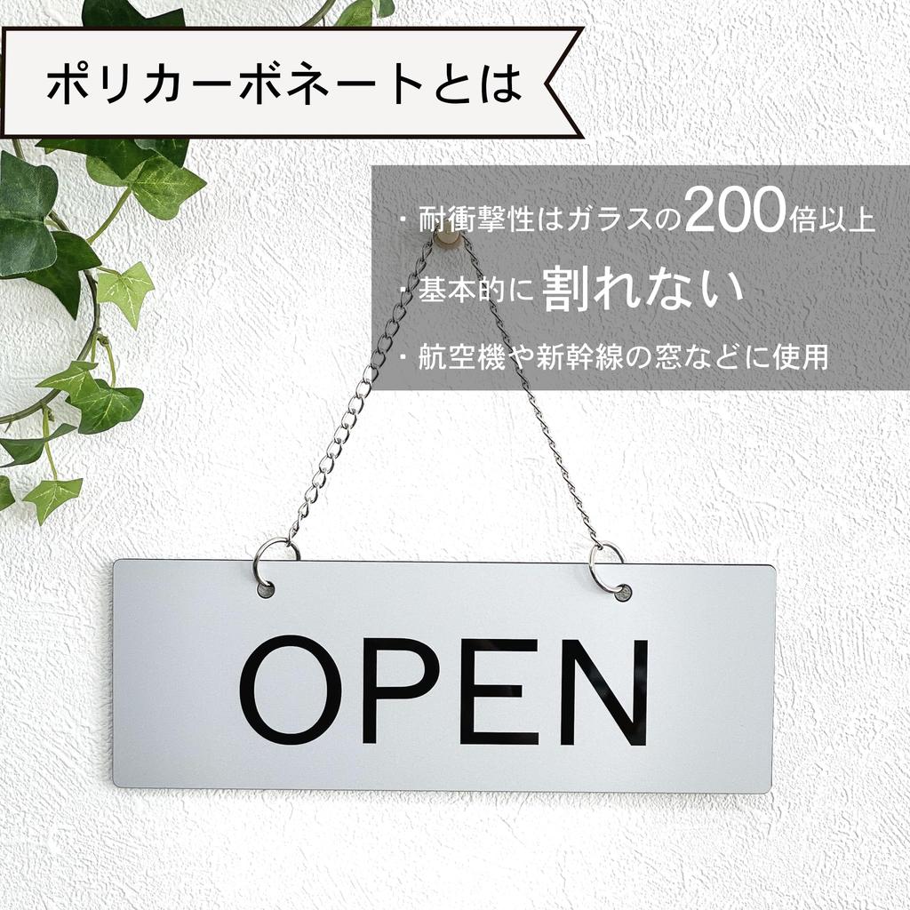 Вывеска Katachi Lab «Открыто/Закрыто», Серебристая, Times New Roman, 23 см x 8 см