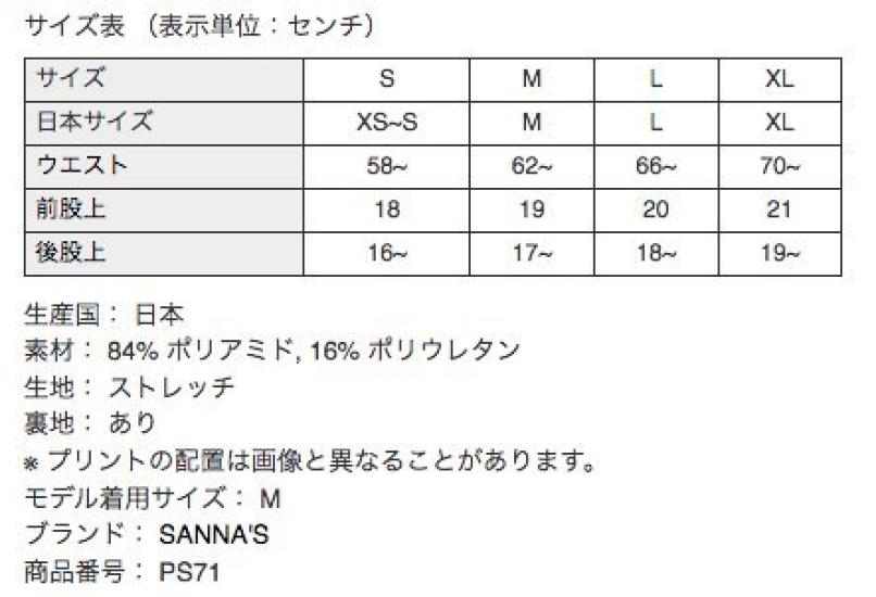 Swimsuit Tie Loop Brazilian Back Shirring Bikini Bottom Neon [Sanas] (M, (NP) Pink)