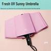 Женский складной зонт с защитой от ультрафиолета - защита от солнца и дождя с возможностью нанесения индивидуального логотипа