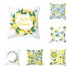 Nordic Summer Yellow Lemon Throw Pillow Cover Living Room Sofa Office Car Seat Waist Cushion   Home Decoration