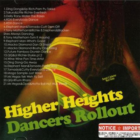 Сборник CD VARIOUS - Dancers Roll Out Volume 1 211024MIXCD Пустой CD-R для миксов 2008 Япония Регги, Ска и Даб