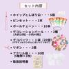 Pochumore Whipped Cream Decorating Kit, 50g x 5 Colors, DIY Keychain Kit with Instructions, Basic, Kids, Beginners, Cute
