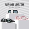 COPOZZ Swimming Goggles Set Anti-Fog Waterproof Large Frame Men Women