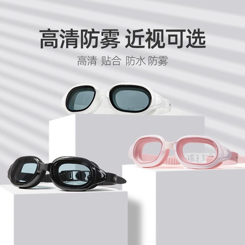 COPOZZ Swimming Goggles Set Anti-Fog Waterproof Large Frame Men Women