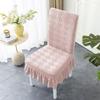 Chair Cover Universal Stool Four Seasons Universal Chair Cover Home Dining Table Backrest Integrated Seat Cover Elastic Chair Cover