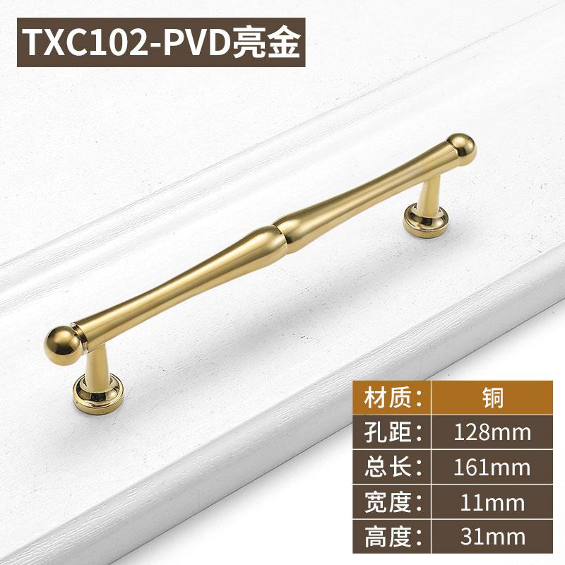 Brass Drawer Pulls Wardrobe TV Cabinet Entryway Cabinet Nightstand Handle Furniture Hardware Knob 96mm 128mm 160MM 192MM