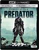 Predator (Set of 3) [4K Ultra HD + 3D + Blu-Ray]