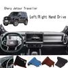 Для Chery Jetour Traveller T-2 Коврик на приборную панель Защитный коврик на приборную панель Чехол на приборную панель Солнцезащитная накладка Украшения