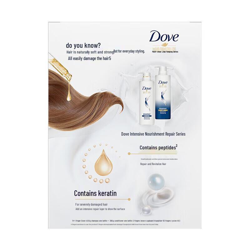 Dove Intensive Nourishment Hair Care Set