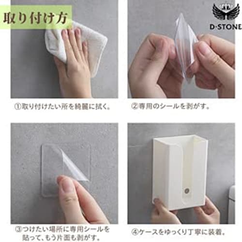 DESTONE Paper Towel Holder/Tissue Case, Kitchen, Hanging/Wall-Mounted Storage, Simple Design, No Installation Required, Wall Mountable (White)