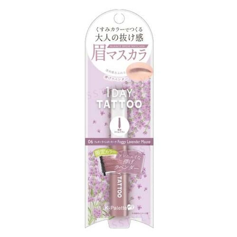 K-Palette - Тушь для бровей 1 Day Tattoo Nuance