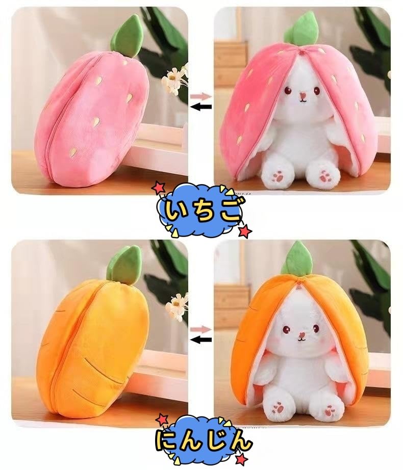 Мягкая игрушка «Кролик-клубника» Мягкая игрушка «Кролик» Деформируемая подушка-обнимашка Мягкая игрушка-обнимашка Милая игрушка «Кролик-морковка» (25см,