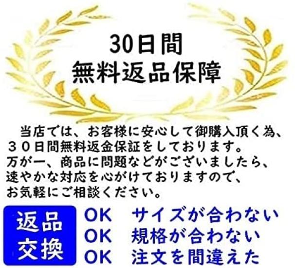 MBK Small Fish Capture Mondori 25cm x Secure Left and Right Penetration Just Add Bait and Easy Compact Perfect for and Cage, (3-Pack) - 47cm, Capture,