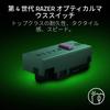 Razer DeathAdder V4 Pro Wireless Gaming at includes 2nd generation Focus Pro 45K optical 2nd generation HyperSpeed Wireless optical scroll wheel for