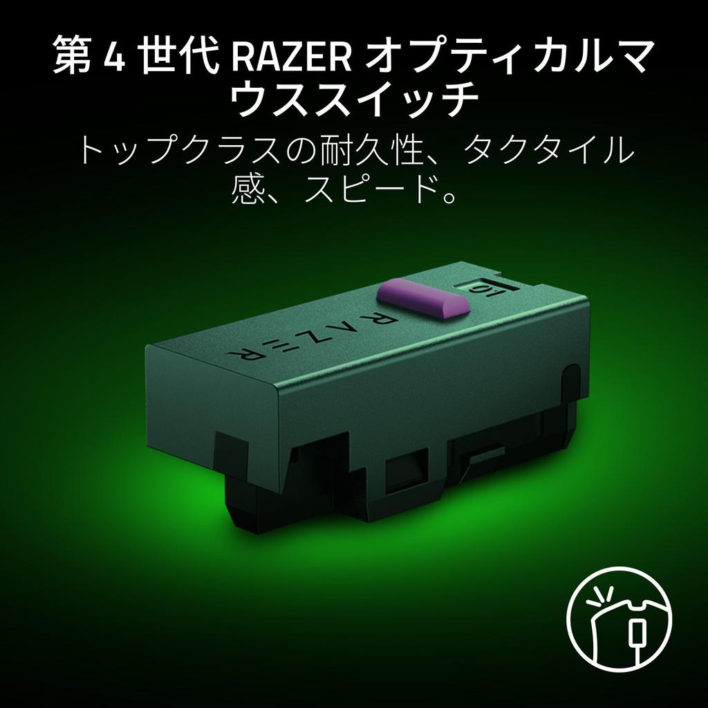 Razer DeathAdder V4 Pro Wireless Gaming at includes 2nd generation Focus Pro 45K optical 2nd generation HyperSpeed Wireless optical scroll wheel for