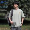 Warrior Unisex UV Protection Quick-Dry T-Shirt