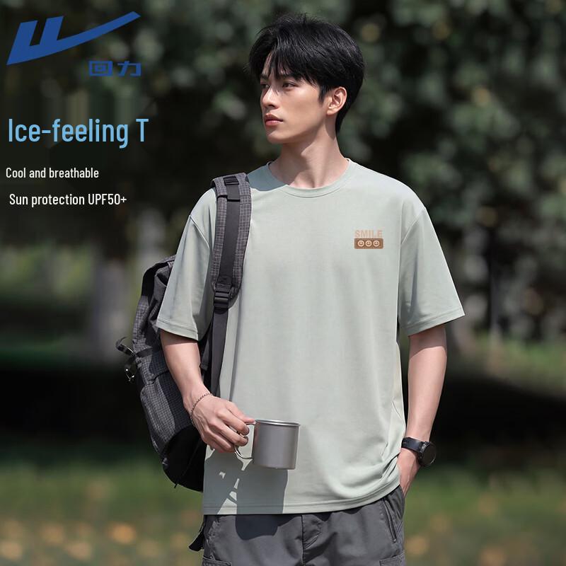 Warrior Unisex UV Protection Quick-Dry T-Shirt