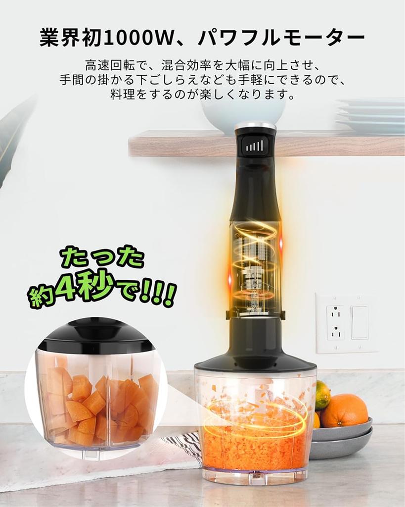 QOOQOOGE Ручной миксер для детского питания 7 в 1, электрический блендер для приготовления пищи, блендер, [предотвращает появление царапин], миксер для льда/мяса/фруктов/овощей, венчик,