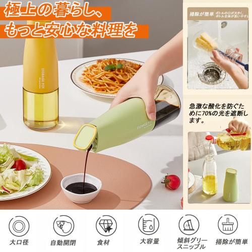Drip-free oil and soy sauce dispensers, set of 4, drip-free, one-handed use, washable glass, 500ml, shade (waterproof sticker included) (4)