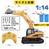 Radio-controlled power shovel car for kids, heavy machinery radio-controlled RC construction toy car, indoor play, boys' birthday gift, children's gif