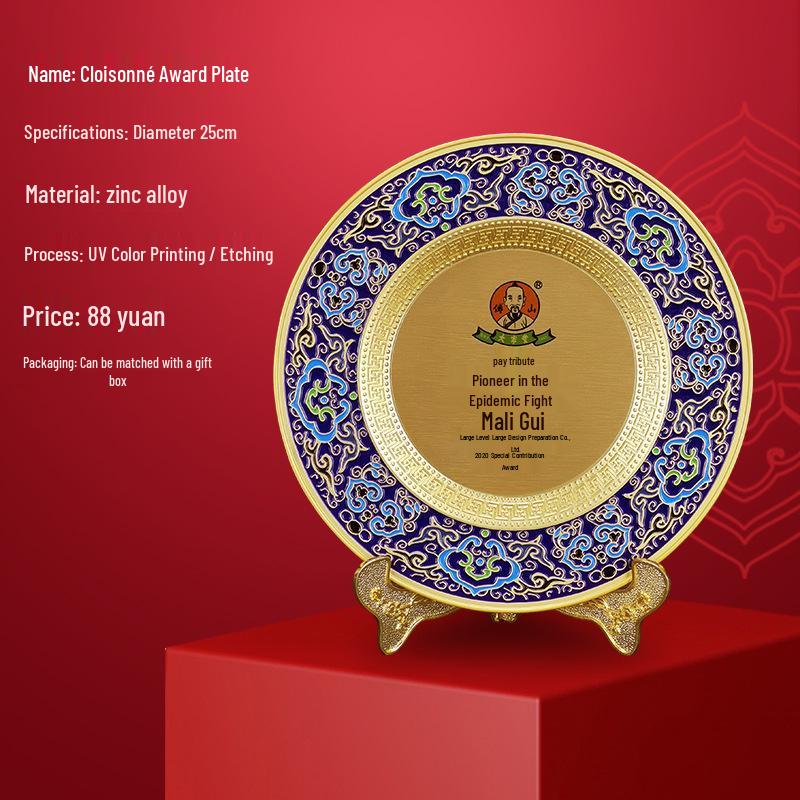 Cloisonné Metal Commemorative Award Plate