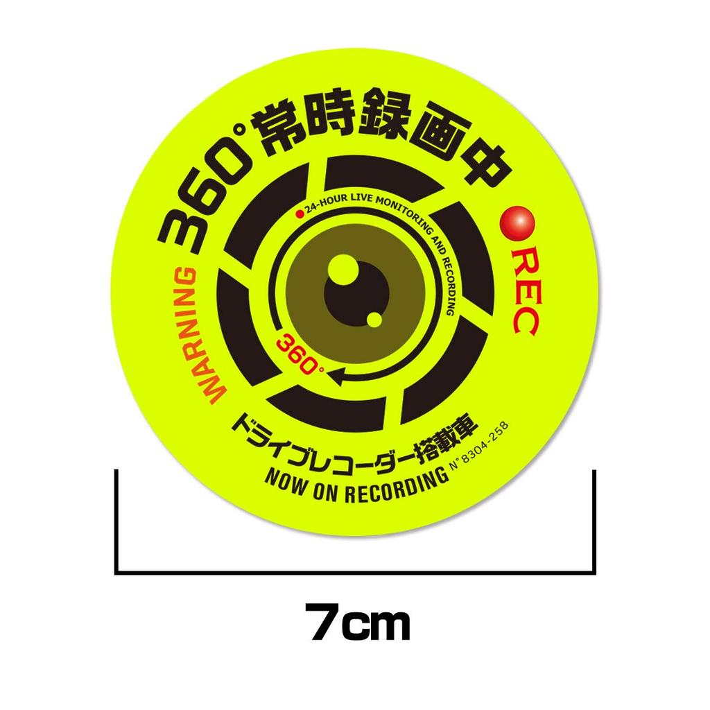 Fluorescent Security Sticker During Recording, Drive Recorder, Equipped with Vehicles, Driving on the Back,