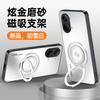 Чехол для мобильного телефона Redmi Turbo1max вращающаяся подставка POCOX1Pro золотой матовый Turbo1 защитный чехол