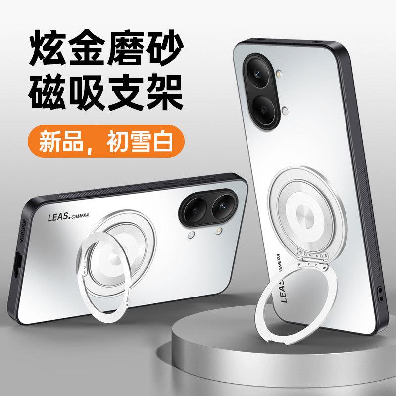 Чехол для мобильного телефона Redmi Turbo1max вращающаяся подставка POCOX1Pro золотой матовый Turbo1 защитный чехол