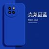 Подходит для чехла мобильного телефона Xiaomi civi1pro, новые модели civi1pro из жидкого силикона для мужчин и женщин, полноразмерный и противоударный.