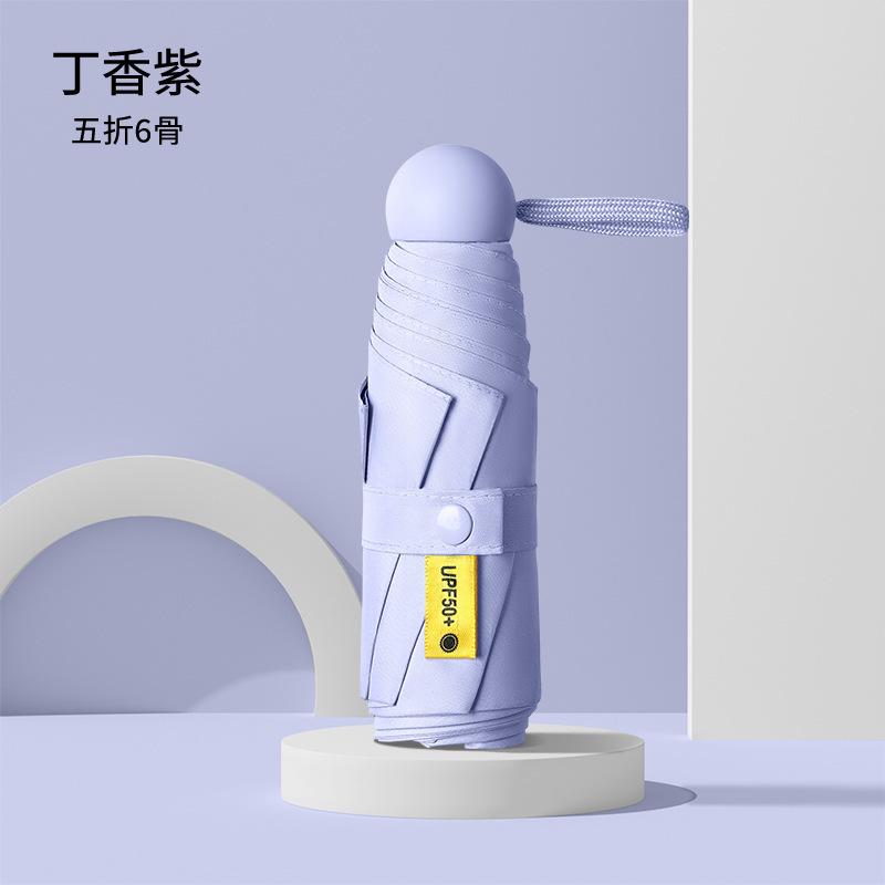 Mini Vinyl Sunscreen Uv Protection Sun Umbrella, Weather And Rain Dual-Purpose Women'S Ultra-Light Thickened Parasol Umbrella