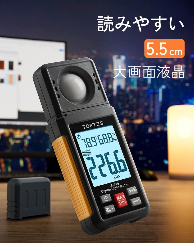 Люксметр TopTes Цифровой люксметр Оборудованный вращающимся на 180 градусов может измерять до легко 3 типов влажности Широкий диапазон Для