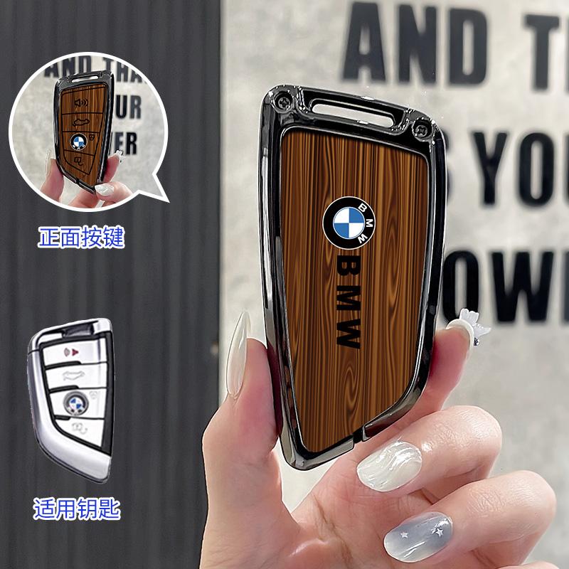 ORWI7 Zinc Alloy Car Key Cover Case Keychain For BMW Series i3 i4 F48 F39 F25 F26 F15 F16 G08 G30 G20 F01 F02 F06 F13 X1 Accessories