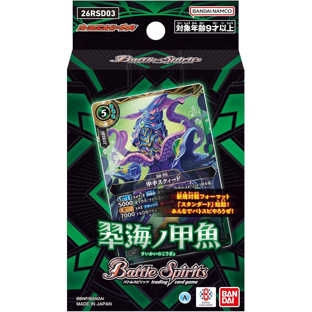 Bandai Battle Spirits Стартовый набор Суйкай но Когё Карточная игра Коллекционные коллекционные карты