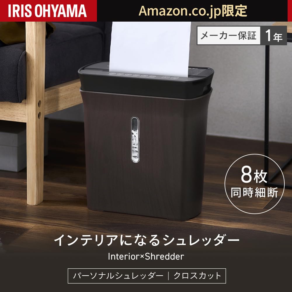 Измельчитель Iris Ohyama для дома с высокой скоростью измельчения, количество измельченных документов 8 крестов, непрерывная работа в течение 3 минут, контейнер для сбора пыли, вмещает компактный черный цвет,
