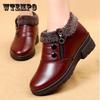 Women Autumn Winter Soft Faux Leather Soft Sole Plush Shoes Large Size Solid Color Casual Flat Short Snow Boots