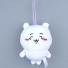 Chiikawa Cartoon Cute Bear Plush Keychain Pendant Soft Filling Kids Collectors