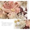 SOUBIEN Ceremony Hair Ornament Set for Furisode and Graduation and Dried Pink Coming-of-Age (3-Piece Set) Ceremonies, Hakama, Flowers, Baby's Breath,