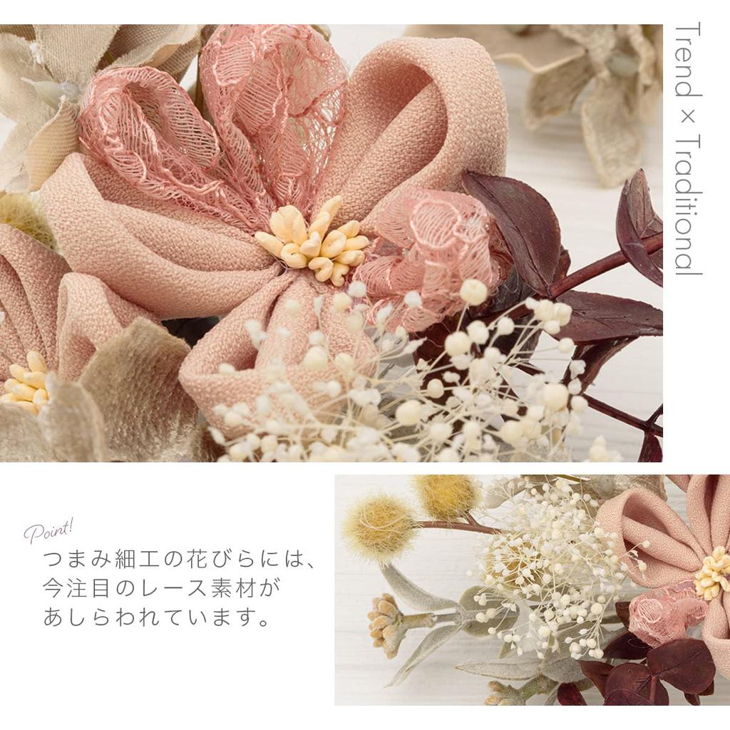 SOUBIEN Ceremony Hair Ornament Set for Furisode and Graduation and Dried Pink Coming-of-Age (3-Piece Set) Ceremonies, Hakama, Flowers, Baby's Breath,