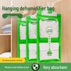 Moisture-Proof Dehumidifying Bag for Dorms and Wardrobes - Mold & Odor Absorber