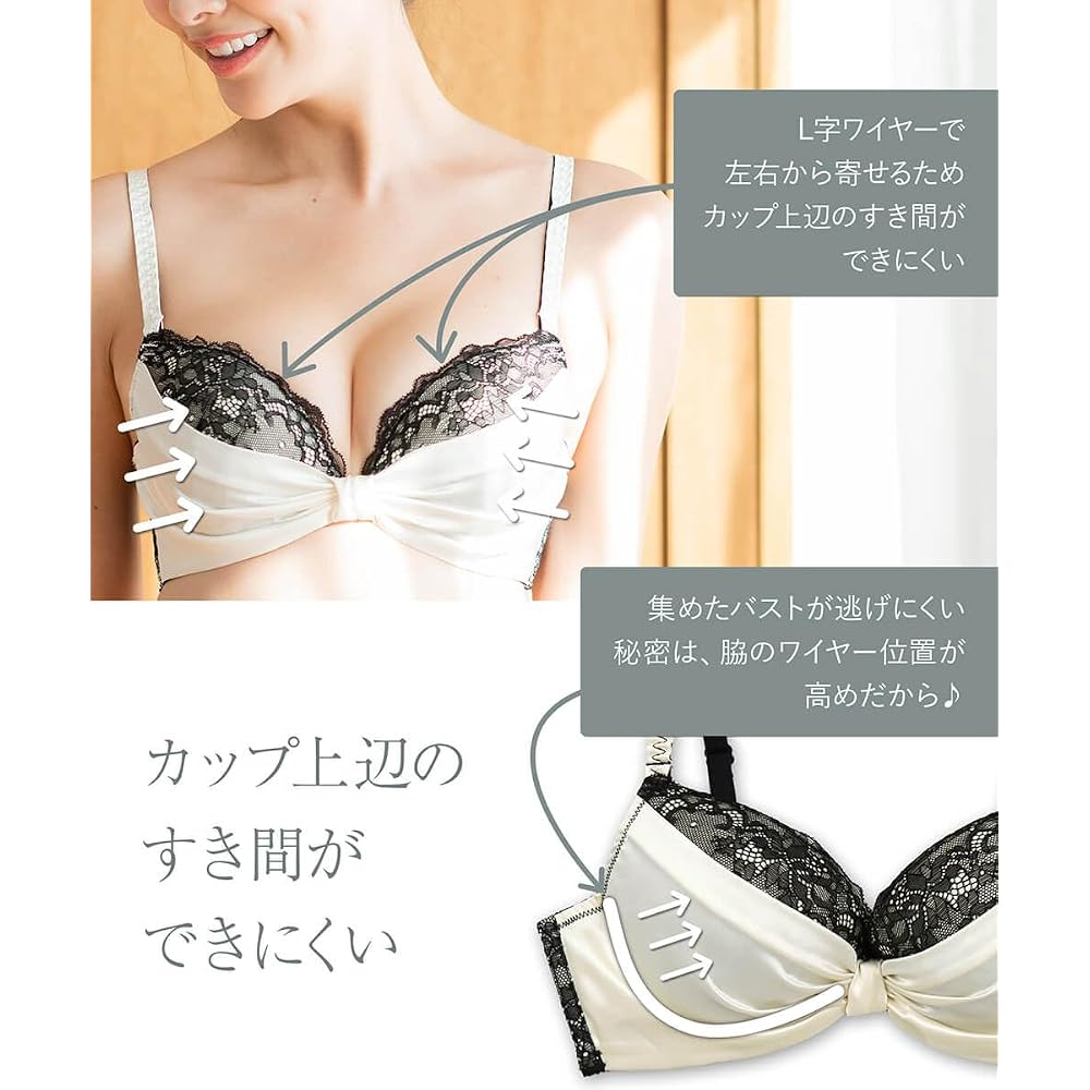 Frande Lingerie Cleavage-Enhancing Bra Set - Seamless and Supportive, Comfortable High Sides, Satin
